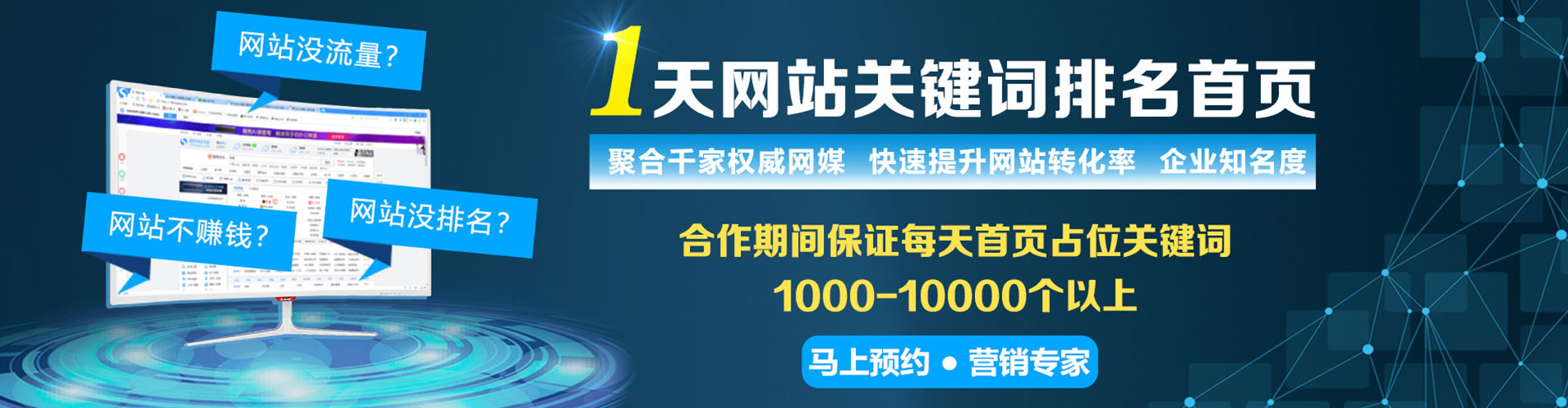 白云百度推广价格